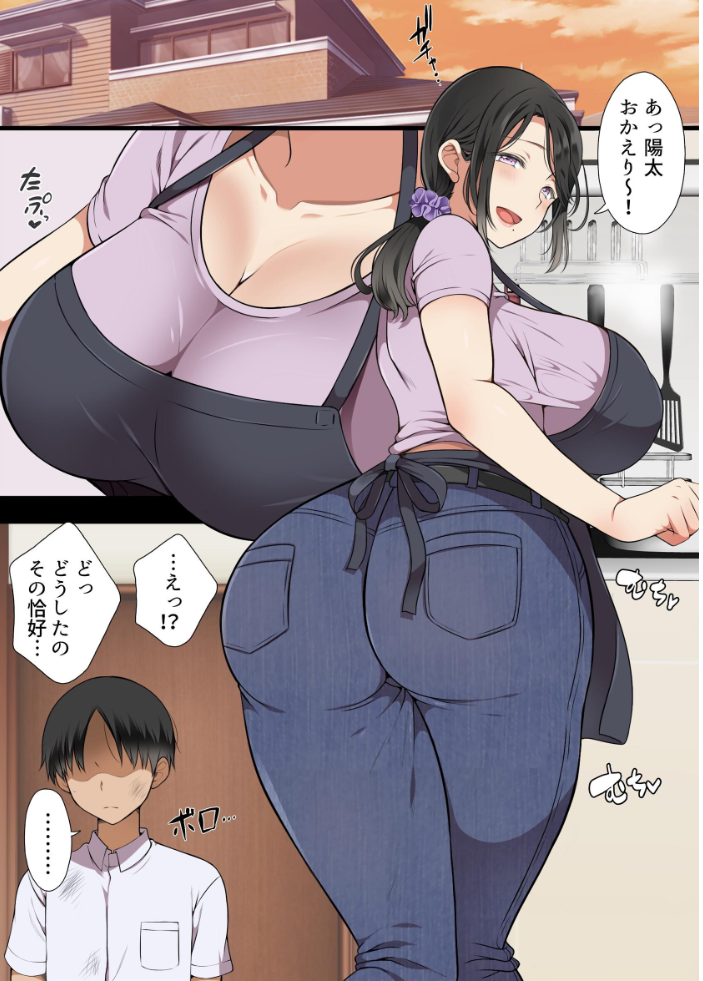 エロ漫画:人妻クラスメイト 【まろん☆まろん】 サンプル画像