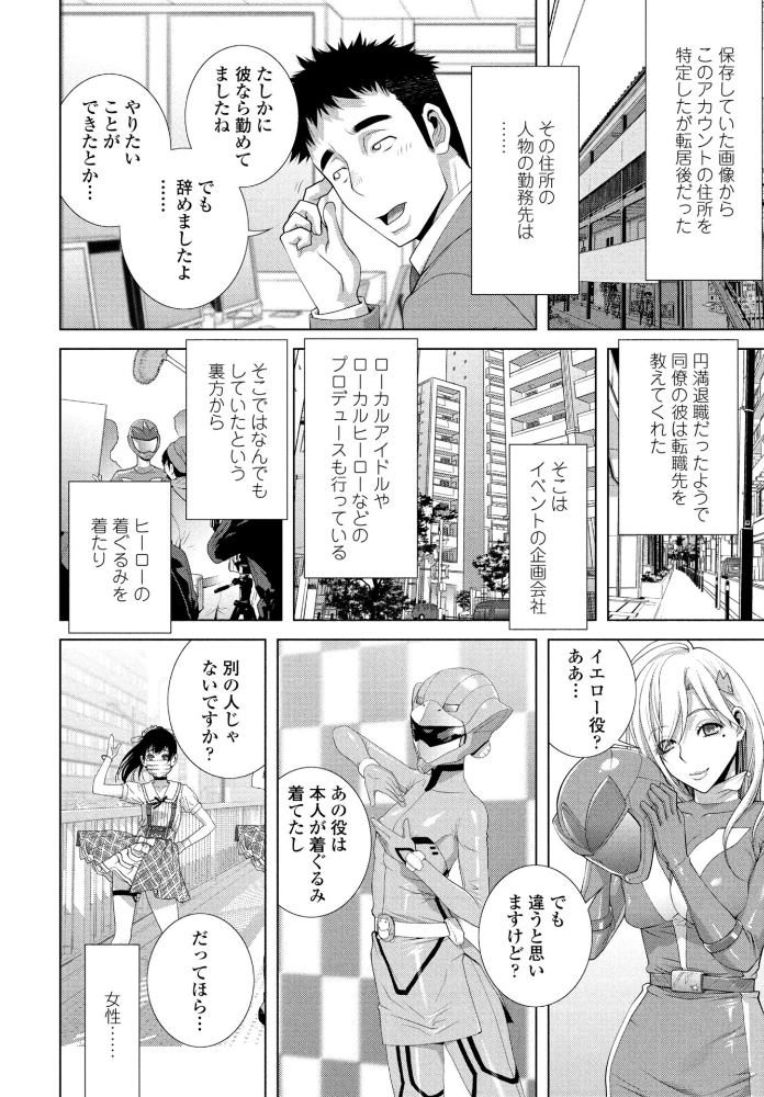 エロ漫画:発見された女装義兄 【志乃武丹英】 サンプル画像