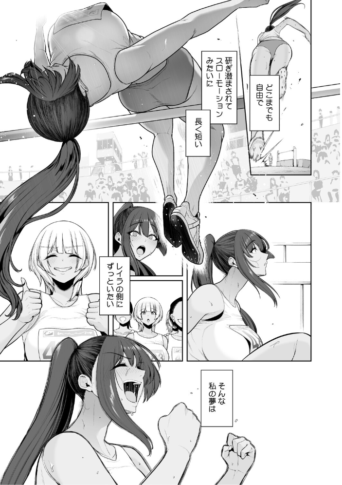 エロ漫画:コアコレ 【もっと堕として 調教済み彼女】 【友永ケンジ せぶんがー えいとまん 山文京伝 船堀斉晃 モコ田】 サンプル画像