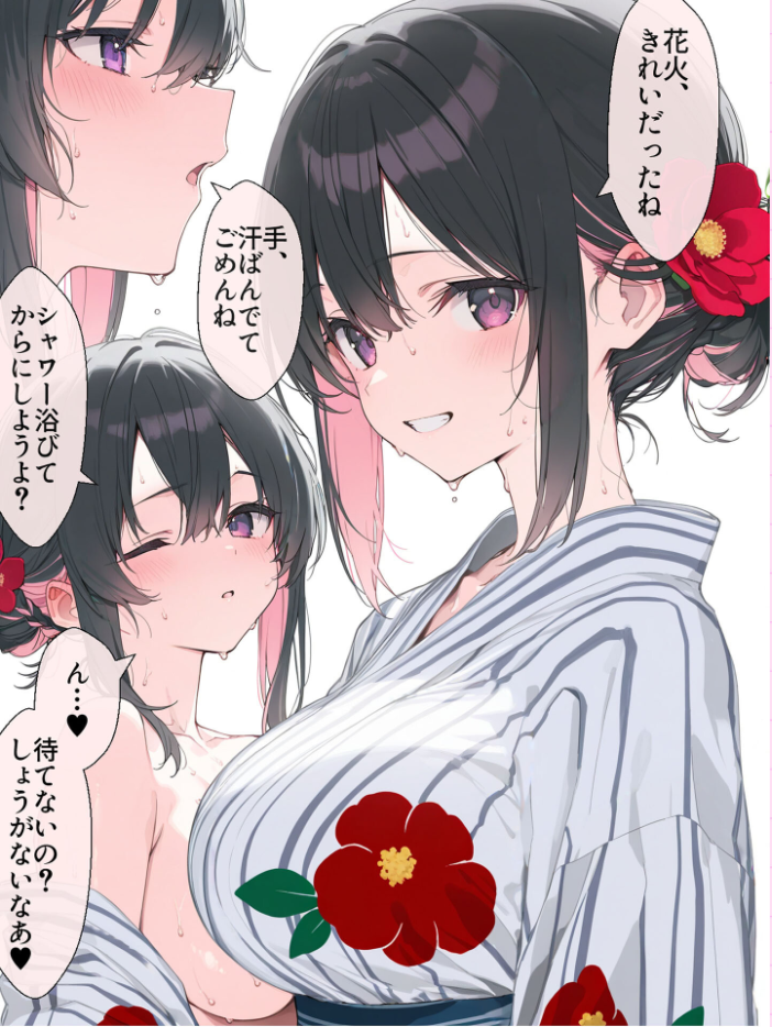 エロ漫画:オフ会で会った地雷系ゲーマー女子と恋人になる話【単話】(10)モザイク版 【かまたま明太うどん あいラビ】 サンプル画像