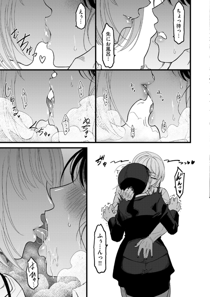 エロ漫画:ウチの旦那の顔が良すぎる! 【算涯】 サンプル画像