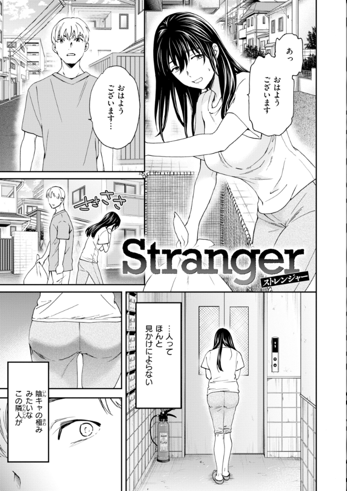 エロ漫画：Bitter Addiction 【Cuvie】 サンプル画像