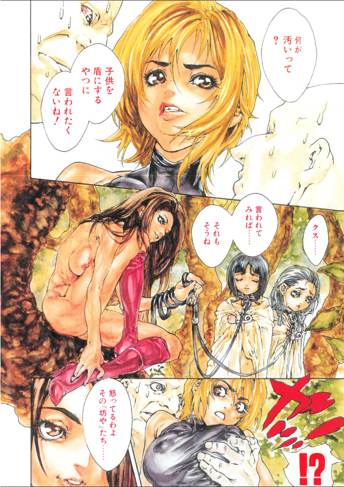 エロ漫画:COMICペンギンクラブ2001年4月号 【飛龍乱 亜神和美 ちゃたろー 鬼窪浩久 新体操会社 亜麻木硅 飼葉駿 永瀬るりを 悠理愛 忠臣蔵之介 みやもと留美 鋼鉄 山本貴嗣 乙一大弓冬 寿司まわる】 サンプル画像