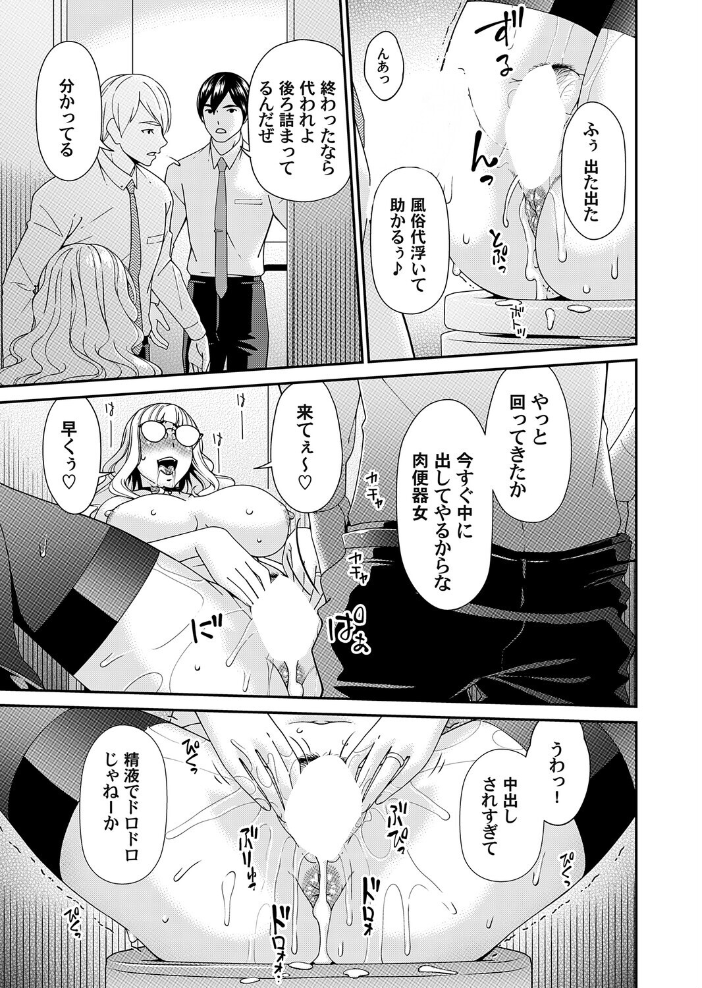 エロ漫画:艶慾ノ華 十輪目「月桂樹」 【唄飛鳥】 サンプル画像