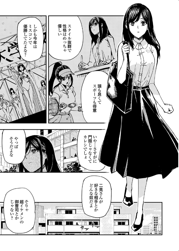 エロ漫画:清楚で完璧な妹が俺のことを好きすぎる 【上向だい】 サンプル画像