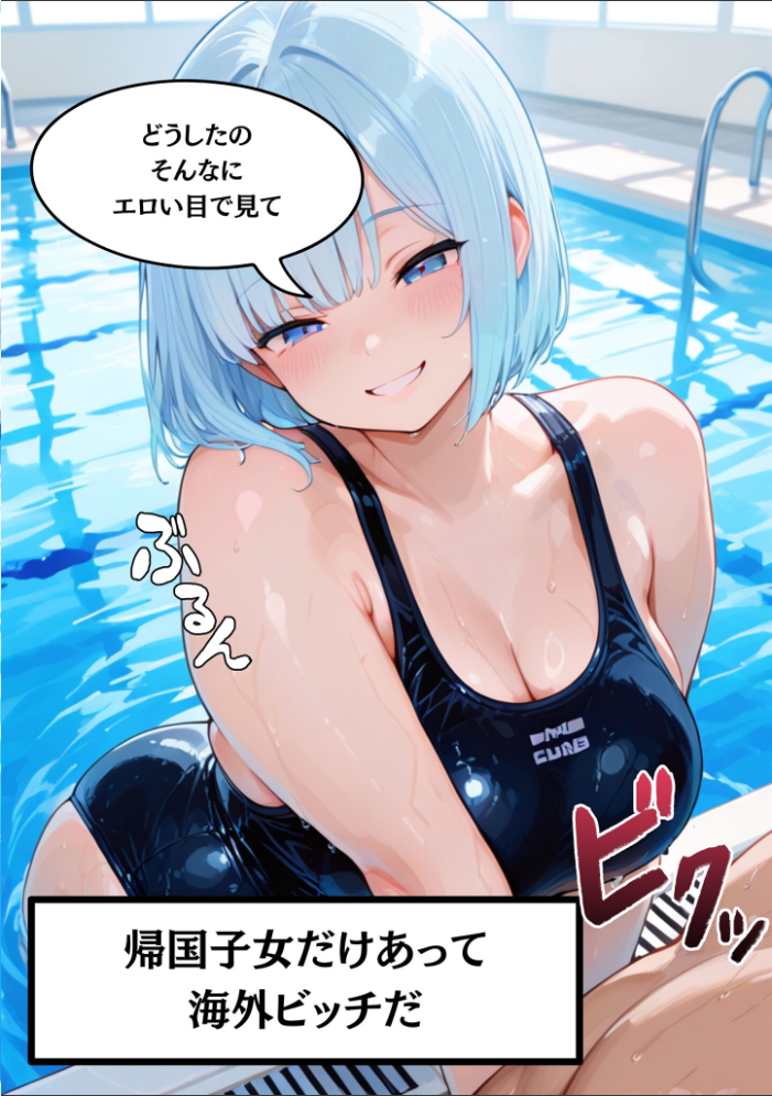 エロ漫画:外国人の巨乳痴女カリナに日本人の男根でパコパコ中●しして分からせてやった モザイク版 【白乳美もも先輩 あいラビ】 サンプル画像