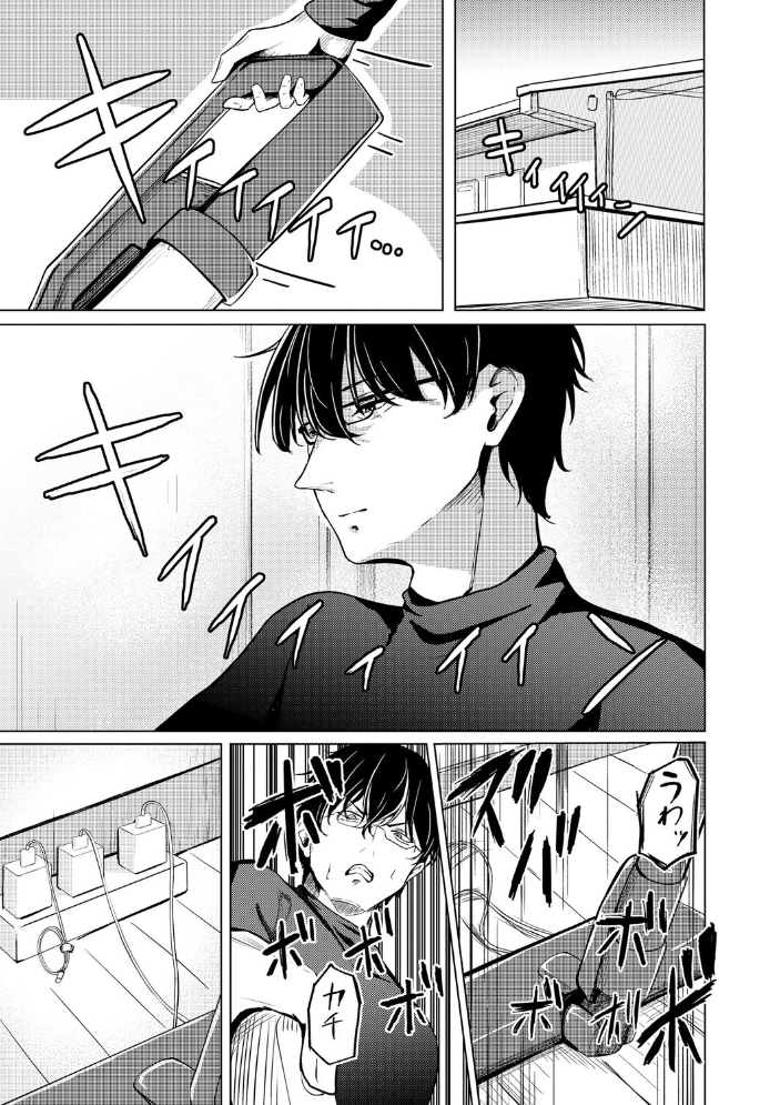 エロ漫画：元メスガキさんとしゅき帯び交尾【第4話】 【taraku tarako】 サンプル画像
