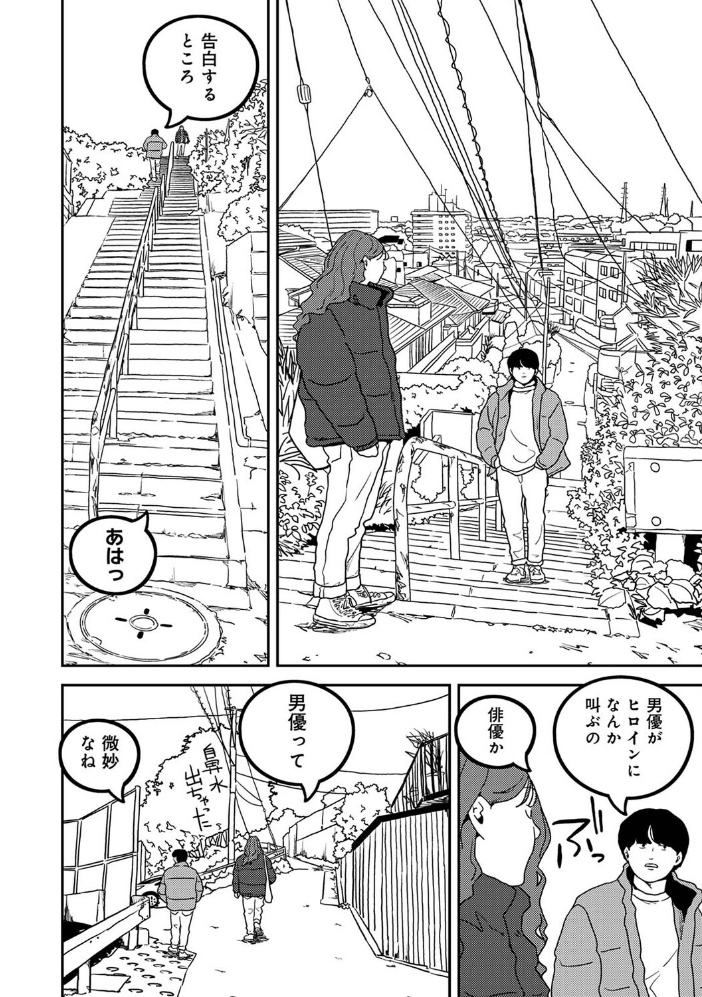 エロ漫画:付き合って5年目のぼくらの性活 第61話 【ちいうつ】 サンプル画像