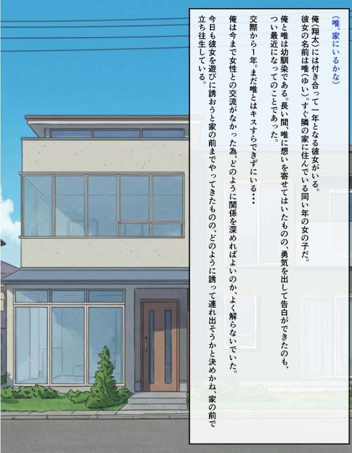 エロ漫画:【総集編】ビンビン勃起乳首の年上ビッチギャルに俺が逆寝取りされるまで モザイク版 【ハレノヒ あいラビ】 サンプル画像