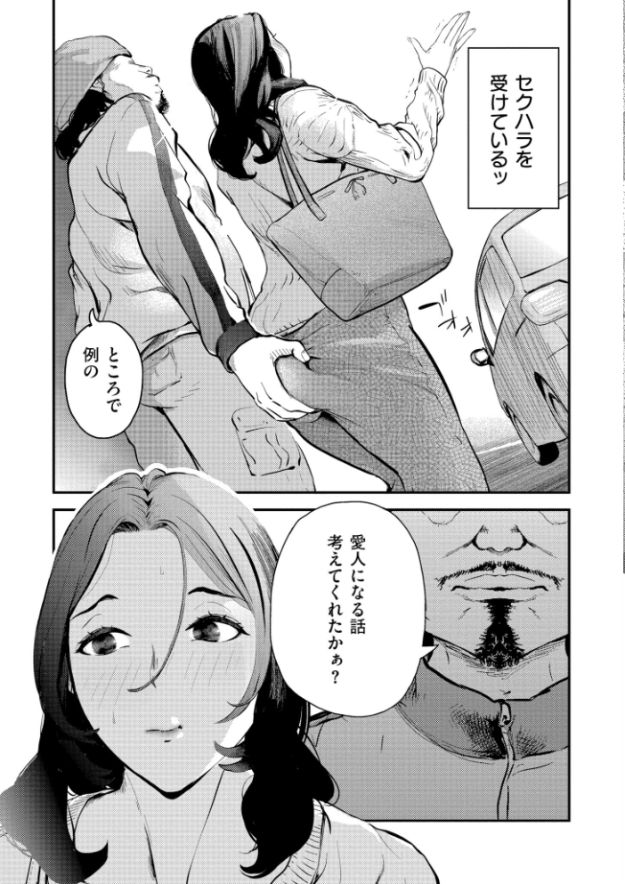 エロ漫画：センセイのセイ 【プリ坊 COMIC快艶編集部】 サンプル画像