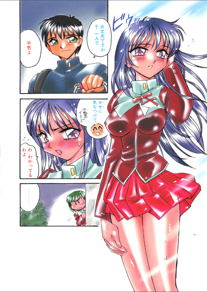 エロ漫画:COMICペンギンクラブ2003年7月号 【飛龍乱 亜麻木硅 ちゃたろー OKAWARI 飼葉駿 永瀬るりを まいなぁぼぉい 悠理愛 忠臣蔵之介 みやもと留美 鋼鉄 大野安之 山本貴嗣】 サンプル画像
