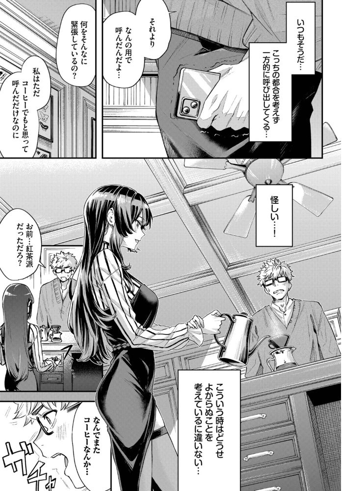エロ漫画:続・深窓からの 【ひらやん コミックバベル編集部】 サンプル画像