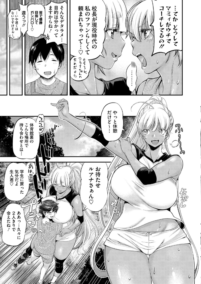 エロ漫画:familiarインターフェア 後編 【天太郎】 サンプル画像
