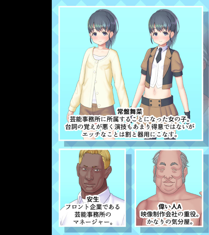 エロ漫画:偉い人を気持ちよくするとお仕事が貰えるらしい モザイク版 【村の生き残り Sandy Candy】 サンプル画像
