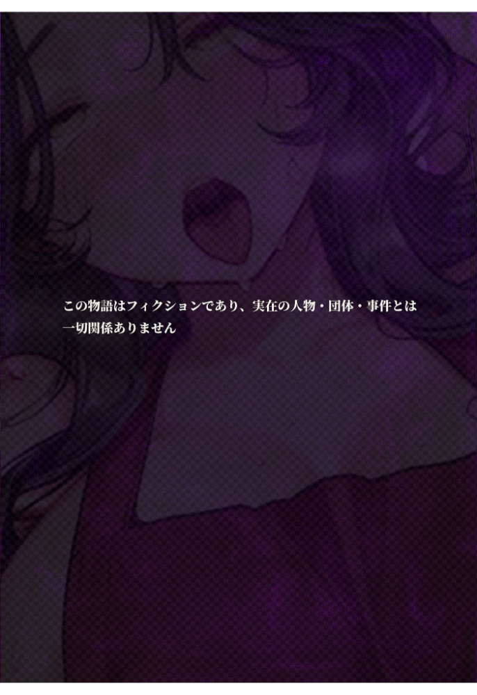 エロ漫画:夫が学生時代いじめていたデカ●ン男にNTRされた結果w旦那完全上位互換神ち●ぽに上書きされた件 モザイク版 【炎帝龍イグニス あいラビ】 サンプル画像