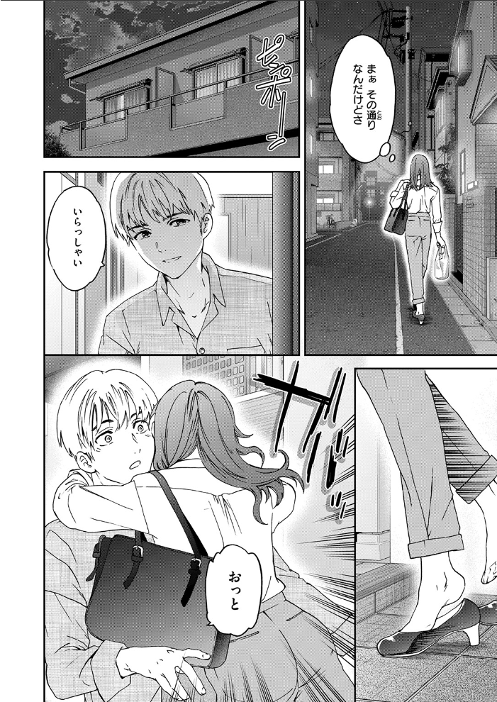 エロ漫画:コンビニ 【Cuvie】 サンプル画像
