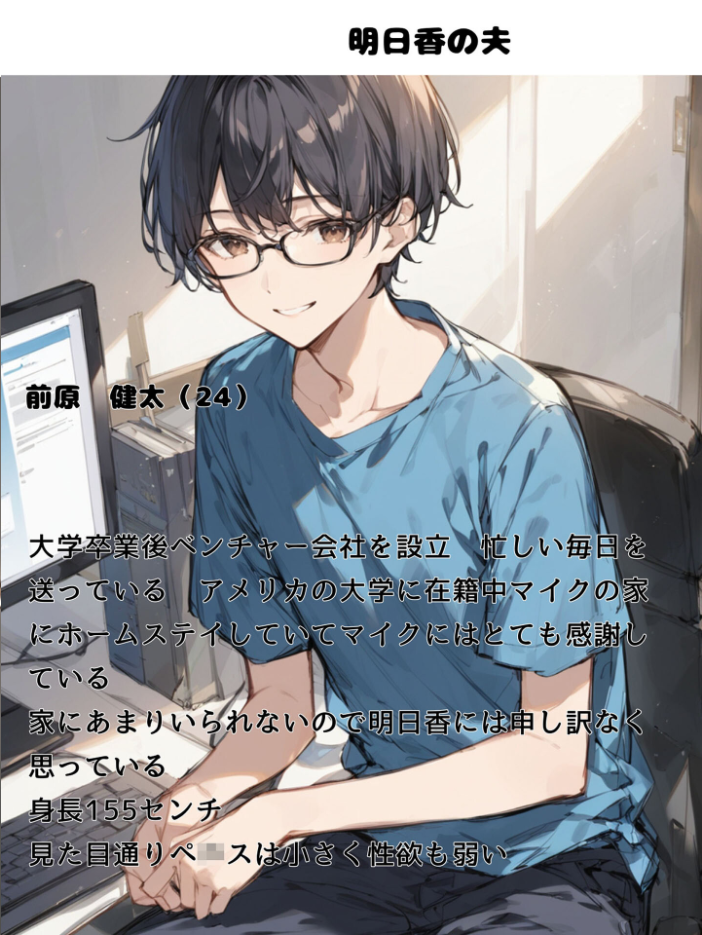 エロ漫画:ミニマム爆乳妻NTRホームステイ モザイク版 【bbの部屋 あいラビ】 サンプル画像