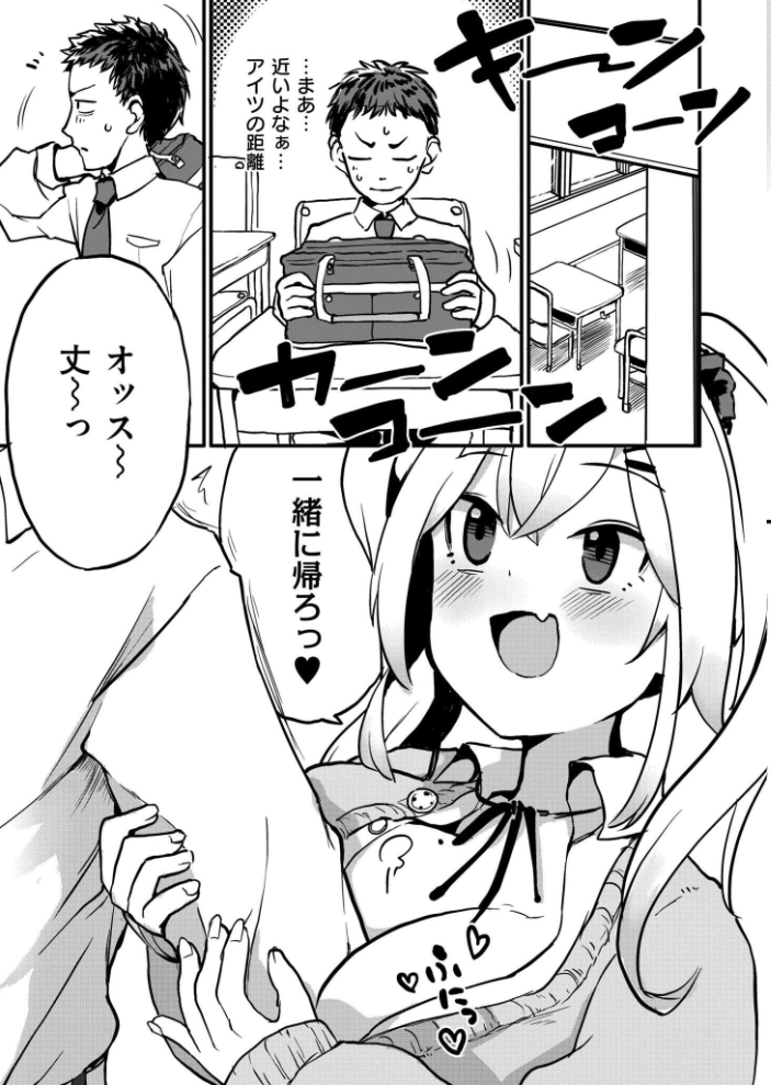 エロ漫画:ツンデレ!すいーとみるくばーじん 【さやかた COMIC快艶編集部】 サンプル画像