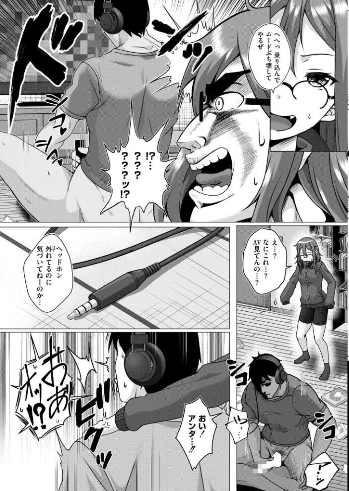 エロ漫画:壁に耳あり痴態に目あり 【西園寺ぽるぽる COMIC快艶編集部】 サンプル画像