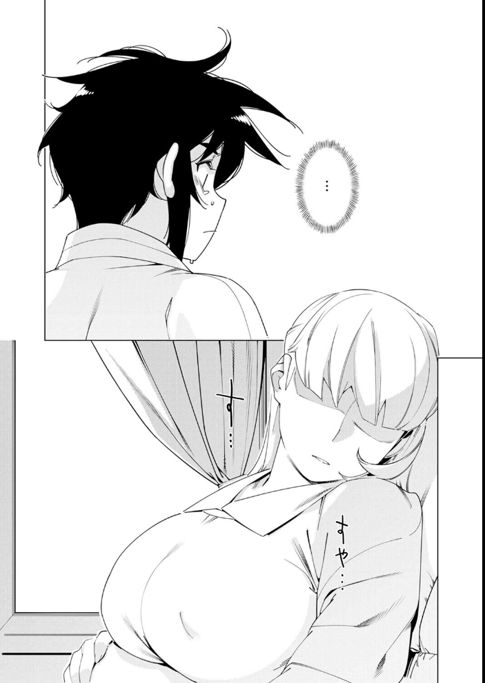エロ漫画：美人で強引な双葉さんは、今日も欲しがり。（18） 【広川】 サンプル画像
