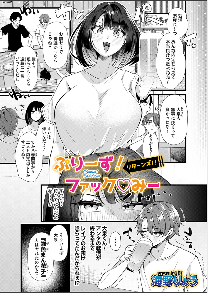 エロ漫画:コミックマグナムVol.204 【貞影 海野りょう 渡薫 奥森ボウイ 唄飛鳥 玄米 猫夜 ピポ 愉悦さる】 サンプル画像