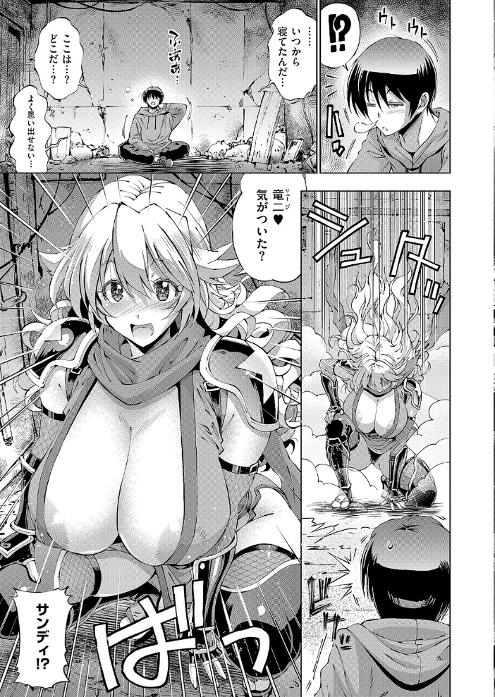 エロ漫画：助っ人見参！！ くノ一参上！！ 【らっこ】 サンプル画像