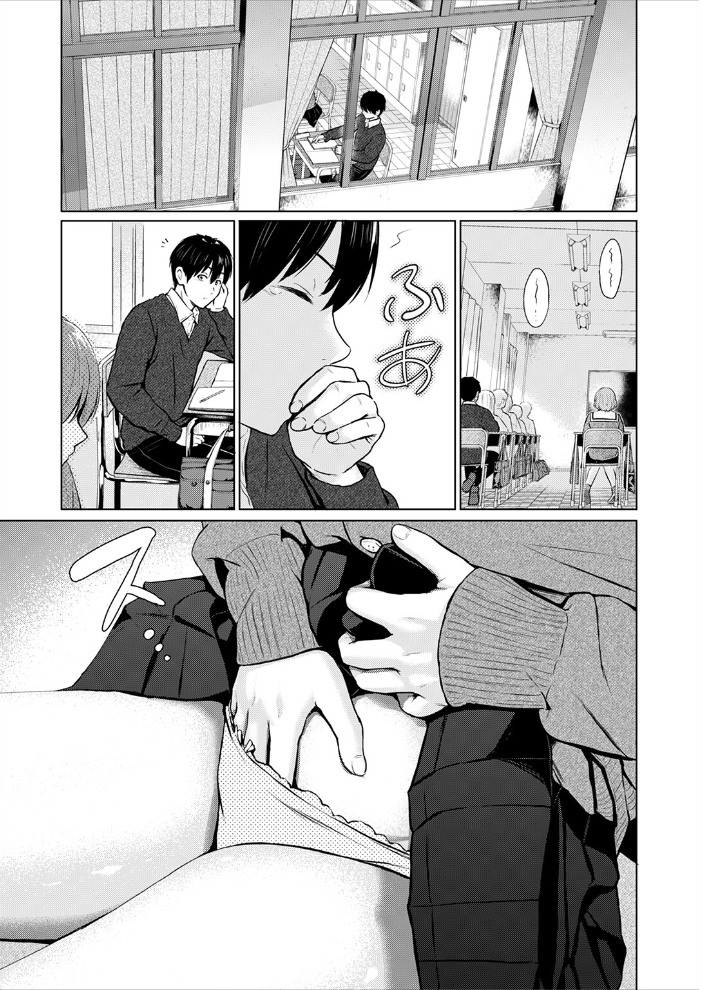 エロ漫画:CANDY GIRL 【Reco】 サンプル画像