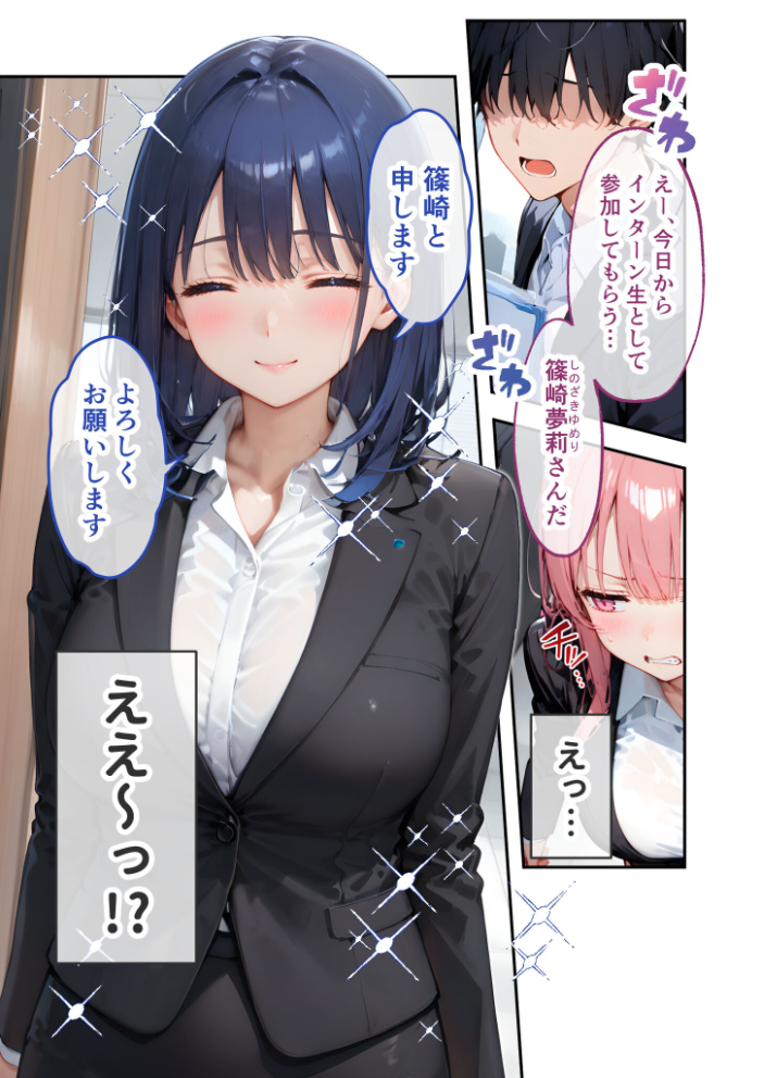 エロ漫画：VIP限定 SEXバーへようこそ 〜お待たせしました！こちら総集編【第2弾】でございます〜 モザイク版 【右左ゆうた】 サンプル画像