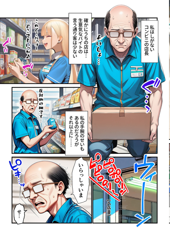 エロ漫画:人質ライブ配信 モザイク版 【ももまろ 朝露まほし あいラビ】 サンプル画像