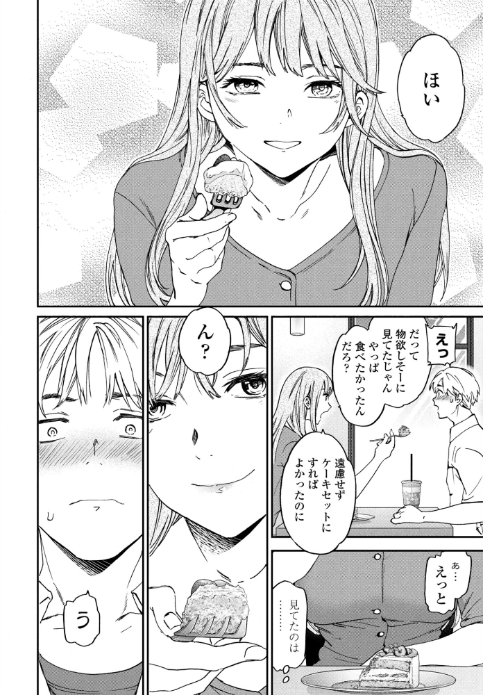 エロ漫画:刺激強めっ! 【Cuvie】 サンプル画像