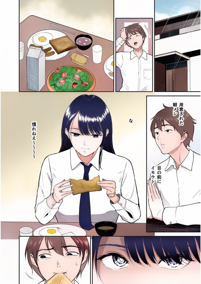 エロ漫画:【電子単行本】いいなりっ娘【18禁】 フルカラー版 【ビフィダス】 サンプル画像