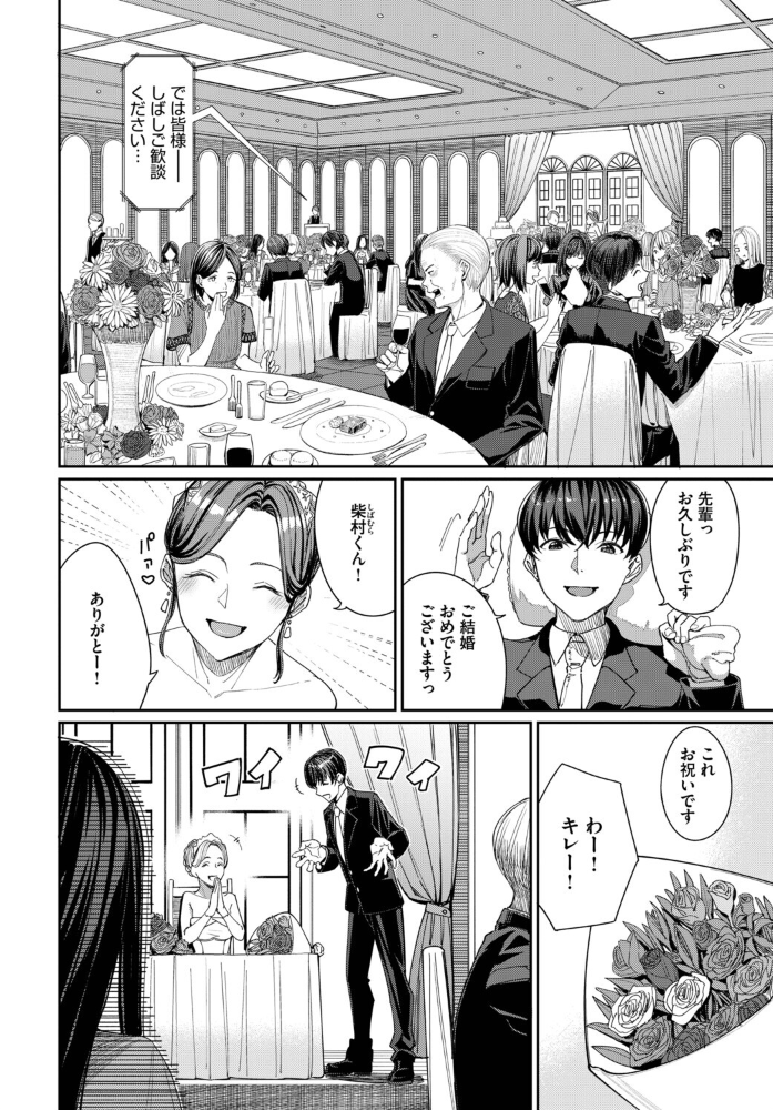 エロ漫画:フェチズム VOL.40〜パイズリ編〜 【森乃ばんび 朝峰テル づ蛸 並木なず コミックバベル編集部 岩崎ユウキ】 サンプル画像