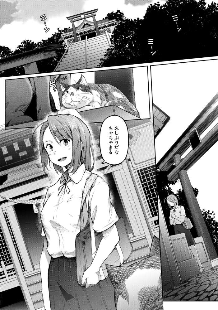 エロ漫画:僕らのTS物語【1話試し読み付き】 恋する女体化発情セックス 【ポリウレたん MUJIN編集部】 サンプル画像