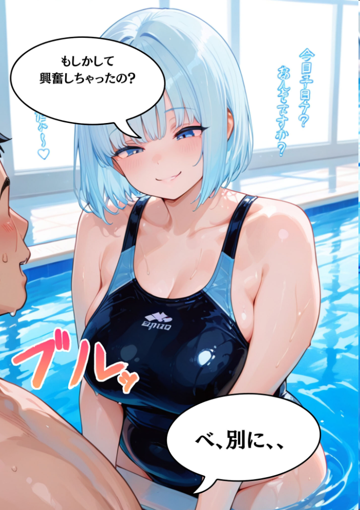 エロ漫画:外国人の巨乳痴女カリナに日本人の男根でパコパコ中●しして分からせてやった モザイク版 【白乳美もも先輩 あいラビ】 サンプル画像