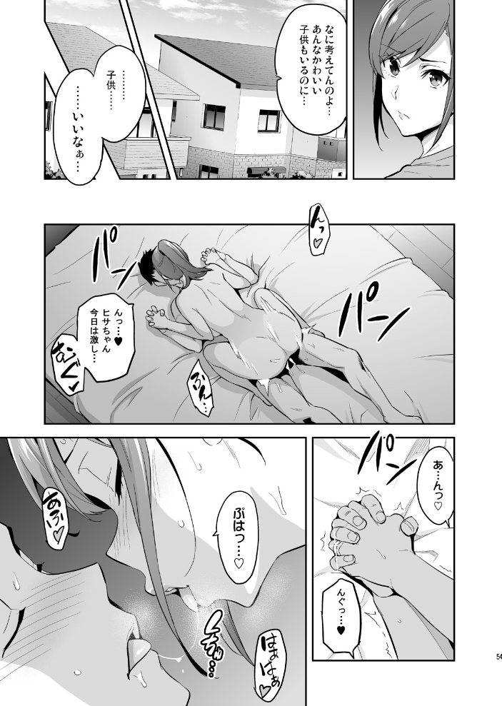 エロ漫画:向日葵ハ夜ニ咲ク 【武田弘光】 サンプル画像