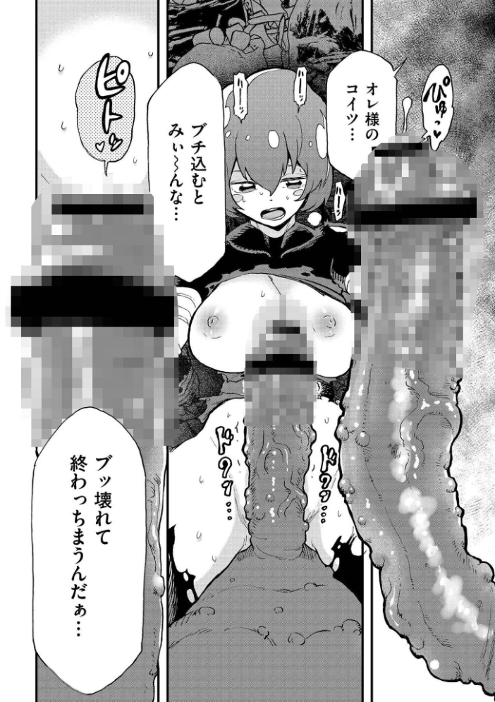 エロ漫画:後編 【かなC COMIC快艶編集部】 サンプル画像