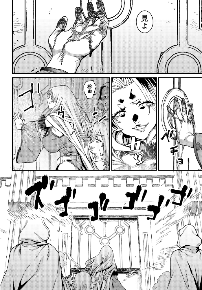 エロ漫画:悪牝転生 【バクシーシAT】 サンプル画像