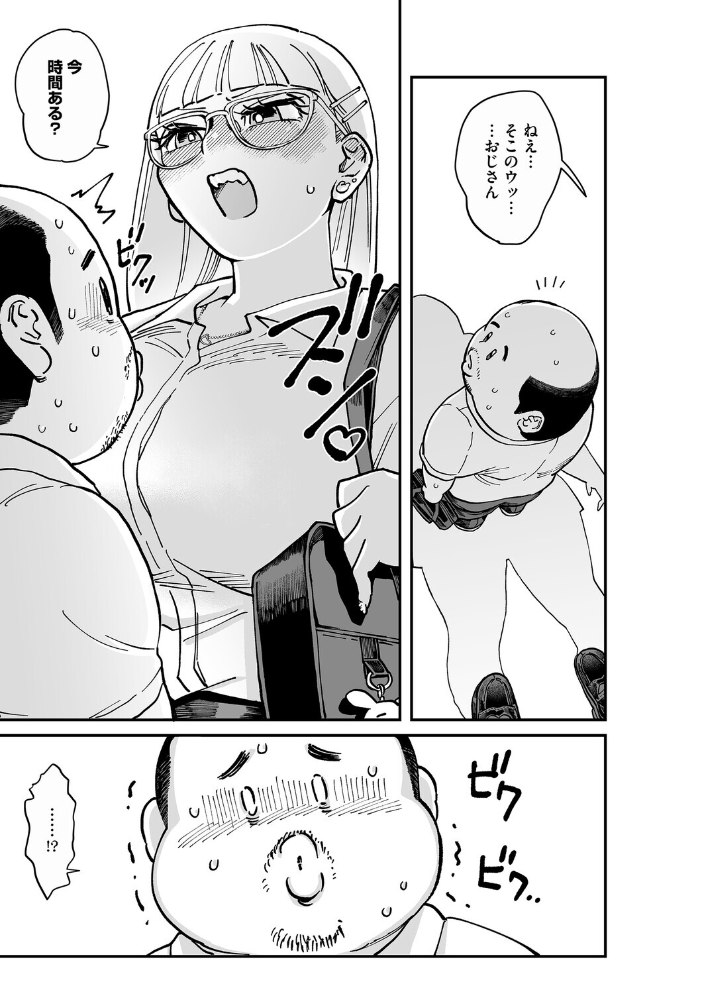 エロ漫画:コアコレ 【発情もお見通し 眼鏡っ娘の熱視線】 【のん太郎のん次郎 森万平 牛野缶詰 紙魚丸 ばーるん】 サンプル画像