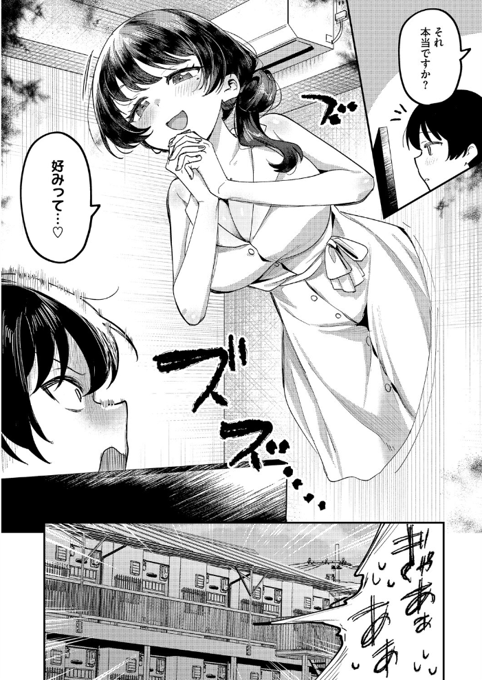 エロ漫画：アヘって成仏 幽花さん 【剥元ここ】 サンプル画像