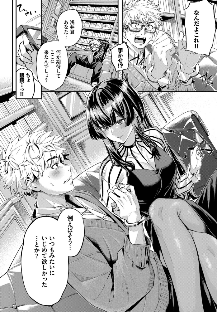 エロ漫画:続・深窓からの 【ひらやん コミックバベル編集部】 サンプル画像