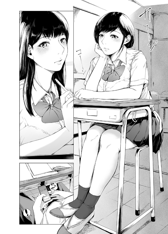 エロ漫画:僕がヤリチンになったワケ(10) 【真夜中足穂】 サンプル画像