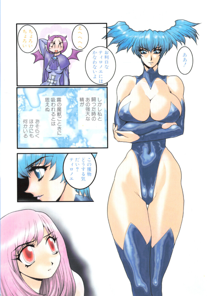 エロ漫画:COMICペンギンクラブ2002年6月号 【飛龍乱 悠理愛 亜麻木硅 鬼窪浩久 美衣暁 止田卓史 飼葉駿 永瀬るりを 忠臣蔵之介 ちゃたろー みやもと留美 鋼鉄 小宮さなえ 野々村秀樹】 サンプル画像