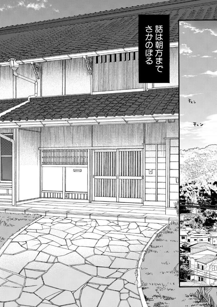 エロ漫画:生イキおねだり令嬢【1話試し読み付き】 【星憑ネオン。 MUJIN編集部】 サンプル画像