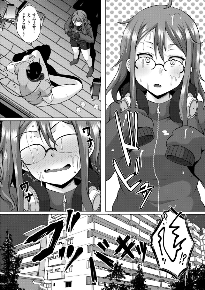 エロ漫画:壁に耳あり痴態に目あり 【西園寺ぽるぽる COMIC快艶編集部】 サンプル画像