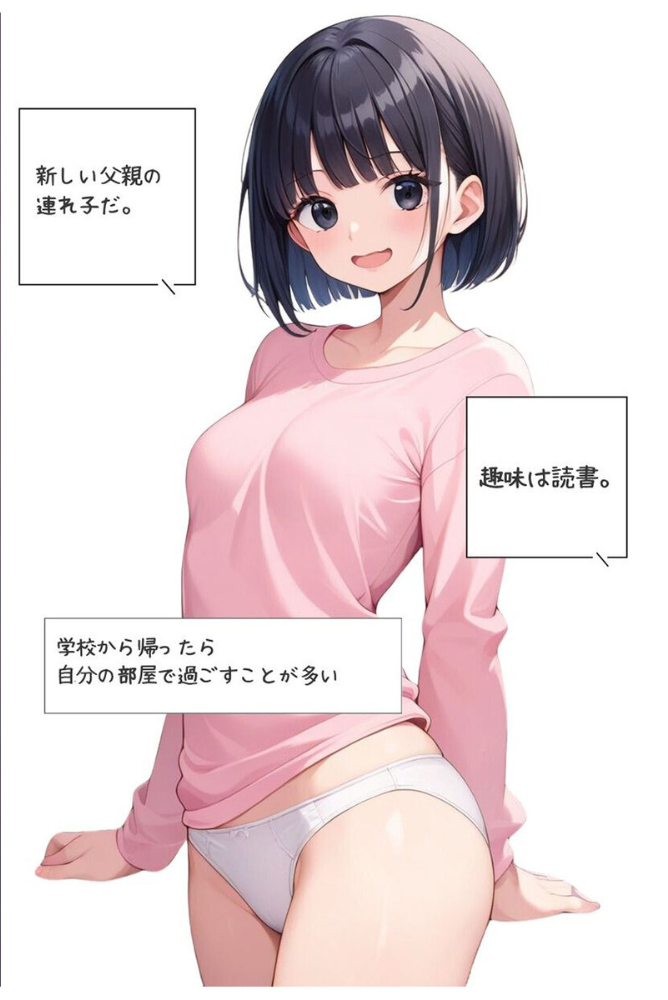 エロ漫画:【全3作収録】可愛いあの娘にいたずらしたい! 〜甘くトロける秘密のお遊び〜 モザイク版 【パイナップル博士 ラビットフット】 サンプル画像