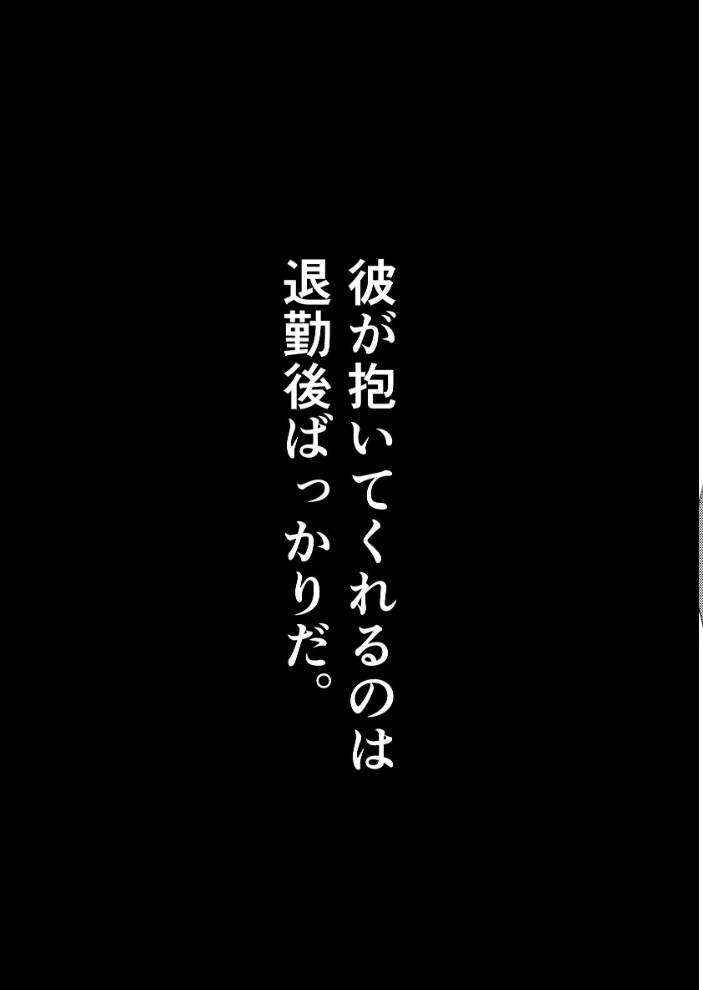 エロ漫画:コンカフェ嬢に貢いだら 【ふくよかしろ】 サンプル画像
