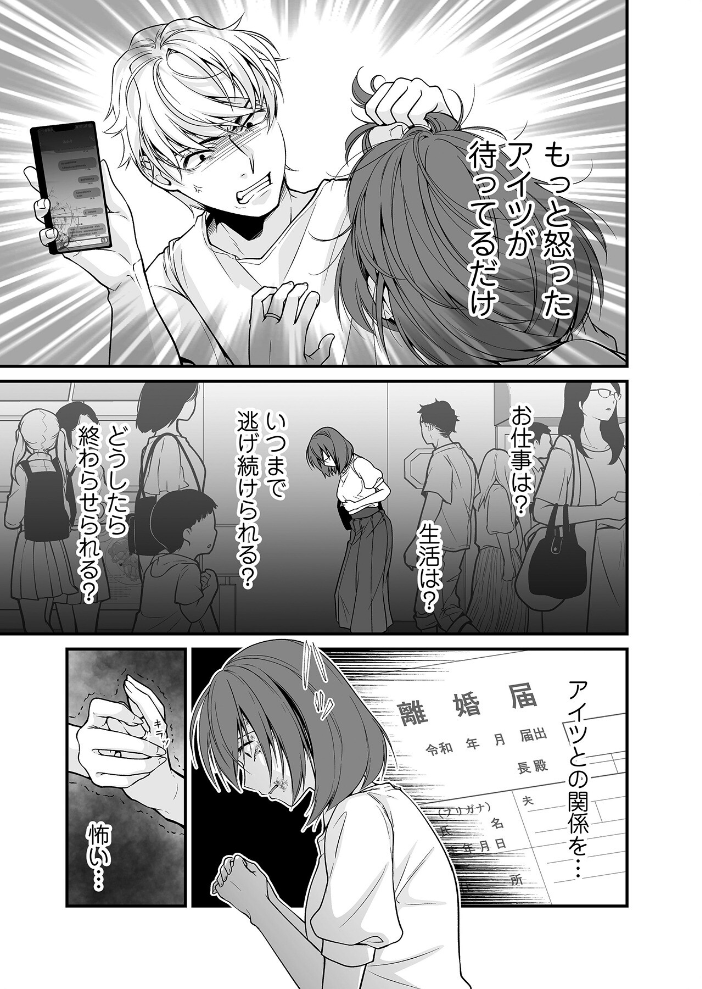 エロ漫画:派遣先でセックスしたら、気持ち良すぎて天職でした!〜家性婦・あかりのエッチなお仕事〜(6) 【有一九】 サンプル画像