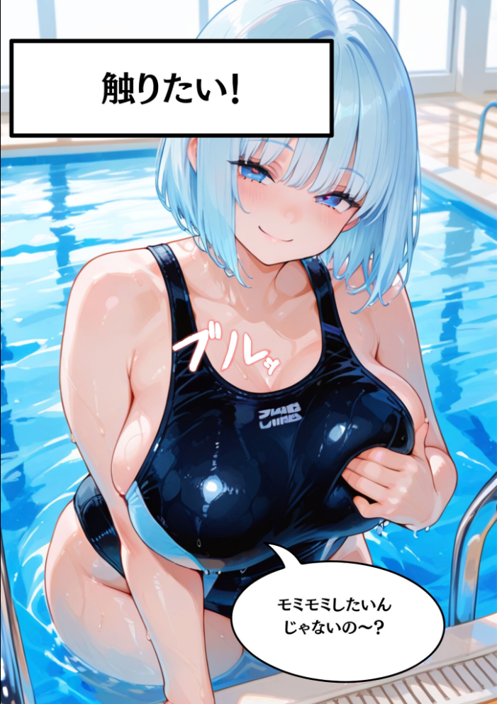 エロ漫画:外国人の巨乳痴女カリナに日本人の男根でパコパコ中●しして分からせてやった モザイク版 【白乳美もも先輩 あいラビ】 サンプル画像