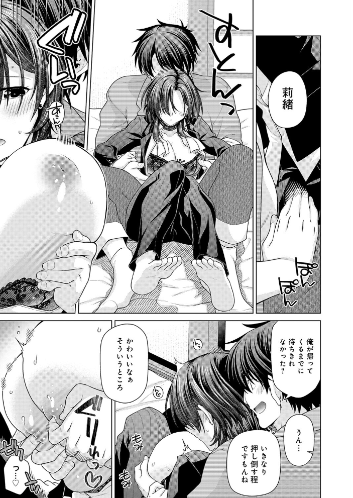 エロ漫画:王子様の王子様 【宮社惣恭】 サンプル画像