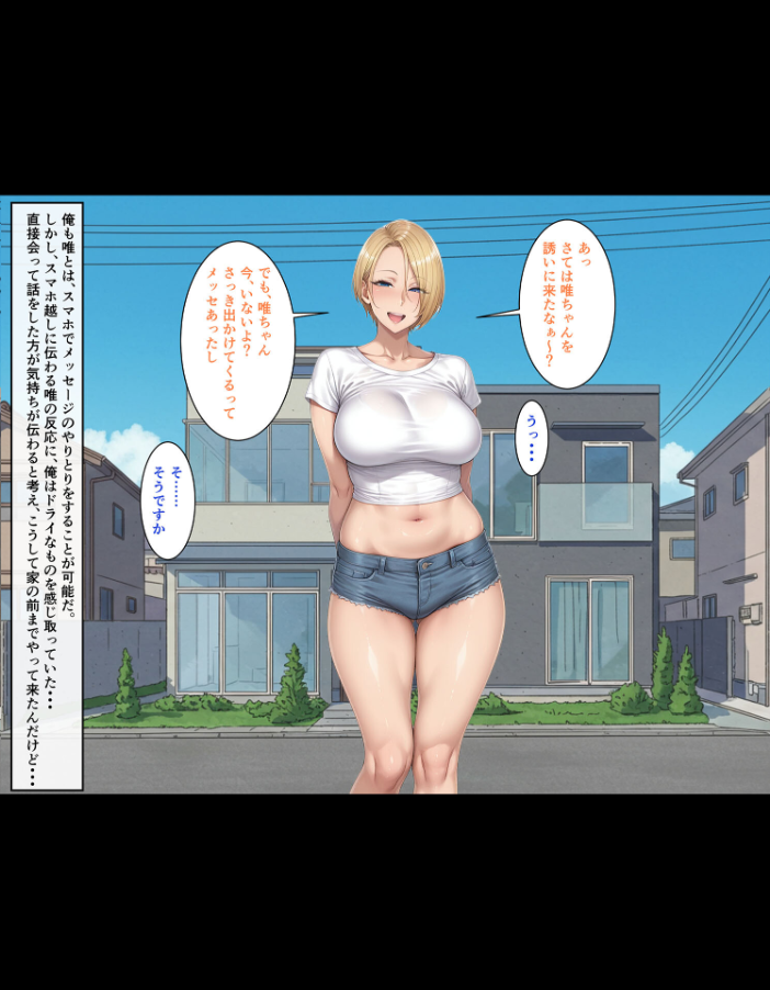 エロ漫画:【総集編】ビンビン勃起乳首の年上ビッチギャルに俺が逆寝取りされるまで モザイク版 【ハレノヒ あいラビ】 サンプル画像